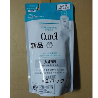 キュレル(Curel)の×2パック 新品 花王 キュレル 入浴剤 つめかえ用 360ml(入浴剤/バスソルト)