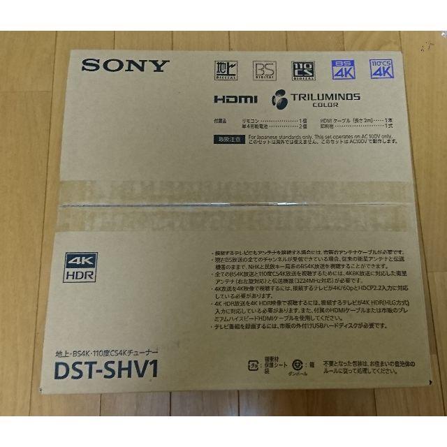 SONY - ソニー 4Kチューナー BS/CS4K DST-SHV1の通販 by ぱりぱり's shop｜ソニーならラクマ