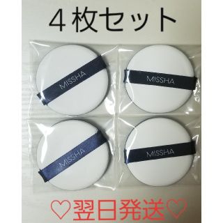 ミシャ(MISSHA)のミシャ　エアインパフ　４枚　690円(パフ・スポンジ)