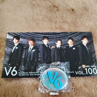 ブイシックス(V6)のV6 会報 VOL,100 会員証キーホルダー(アイドルグッズ)
