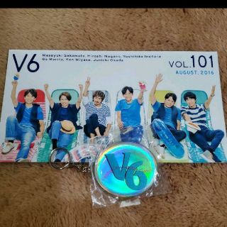 ブイシックス(V6)のV6 会報 VOL,101 会員証キーホルダー(アイドルグッズ)