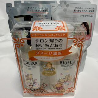 コーセー(KOSE)のビオリス ボタニカルダメージケア シャンプー＆コンディショナー ポンプ＋詰め替え(シャンプー)