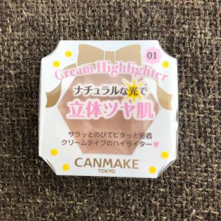 キャンメイク(CANMAKE)のキャンメイク(CANMAKE) クリームハイライター 01 ルミナスベージュ(2(フェイスパウダー)