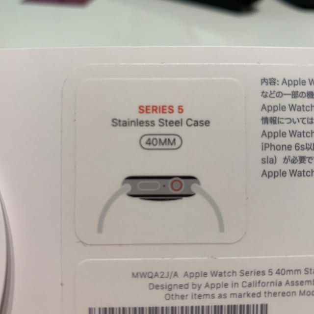 Apple Watch(アップルウォッチ)のアップルウォッチ series5 GPS +Cellularモデル　最終値下げ スマホ/家電/カメラのスマホ/家電/カメラ その他(その他)の商品写真