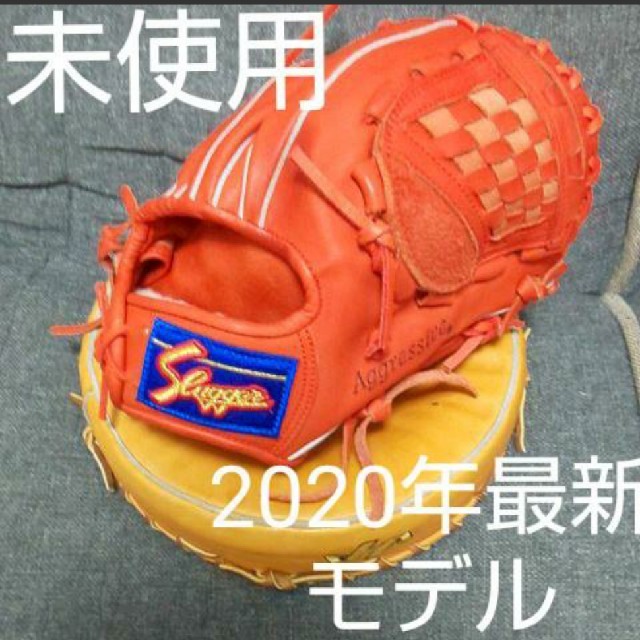 久保田スラッガー 一般軟式用 オールラウンド 野球 グローブ