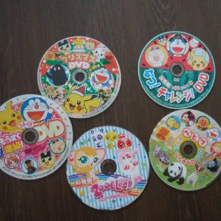 ショウガクカン(小学館)の幼稚園付録DVD(キッズ/ファミリー)