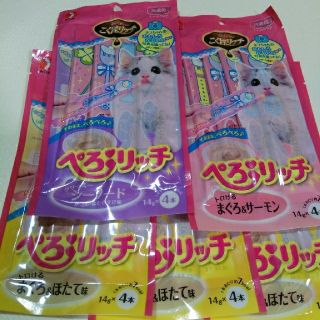 ペットライン(PETLINE)の🌺まいまい様専用🌺ぺろリッチ(猫)