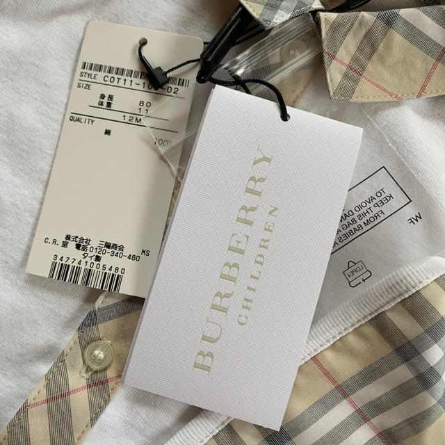 BURBERRY(バーバリー)のスタイ キッズ/ベビー/マタニティのこども用ファッション小物(ベビースタイ/よだれかけ)の商品写真