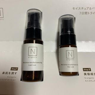 Ｎ organic モイスチュア＆バランシング トライアルキット(サンプル/トライアルキット)