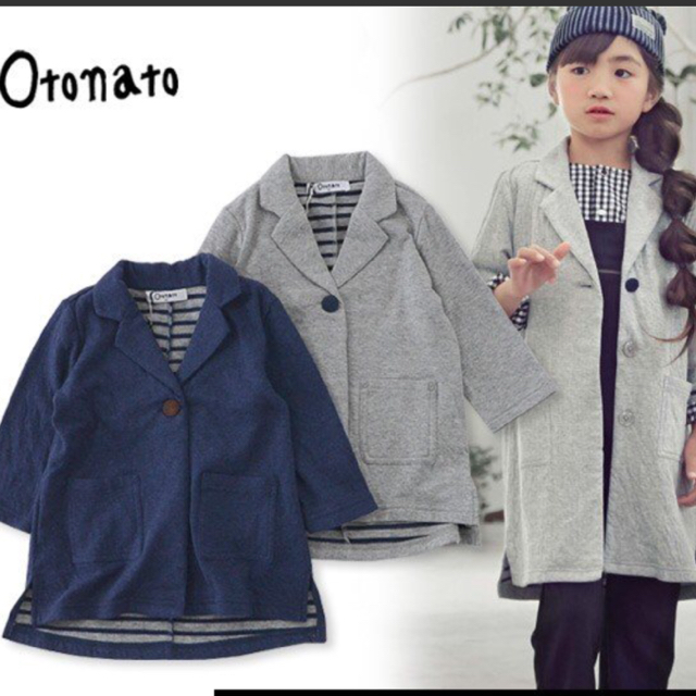 F.O.KIDS(エフオーキッズ)のotonato  ロングカーディガン NB キッズ/ベビー/マタニティのキッズ服女の子用(90cm~)(カーディガン)の商品写真