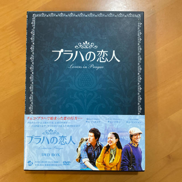 プラハの恋人 DVD 海外版の通販 by オレンジ shop｜ラクマ