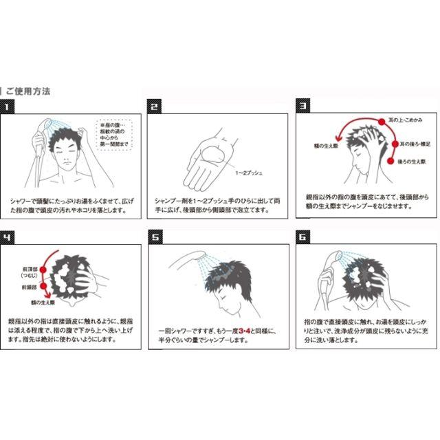 薬用 スカルププレミアム XL ボトル シャンプー ６本 セット 3