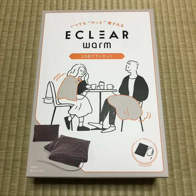 ELECOM(エレコム)のECLEAR warm USBブランケット スマホ/家電/カメラの冷暖房/空調(電気毛布)の商品写真