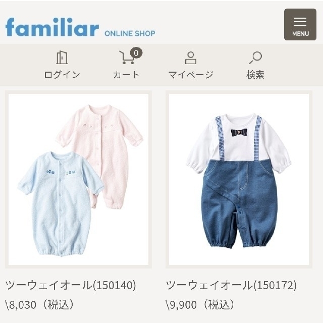 familiar(ファミリア)のどん様専用【新品未使用】ファミリア　ツーウェイオール キッズ/ベビー/マタニティのベビー服(~85cm)(カバーオール)の商品写真