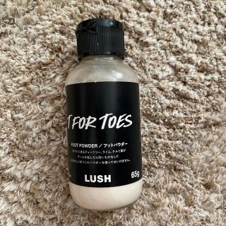 ラッシュ(LUSH)のパパの足(フットケア)