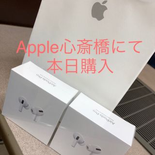 アップル(Apple)のAirPods Pro  airpods pro(ヘッドフォン/イヤフォン)