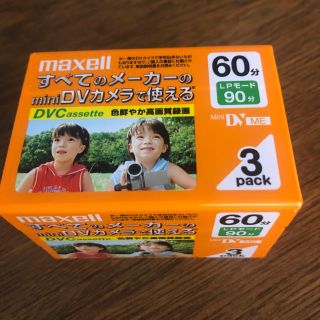 マクセル(maxell)のミニDVカセット　3パック(その他)