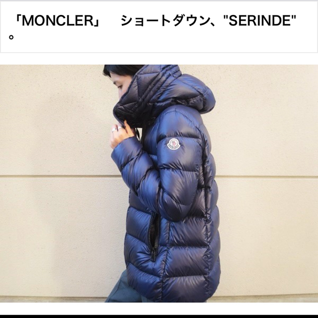 MONCLER - ロンハーマン購入 モンクレール セリンデの通販 by kuu's