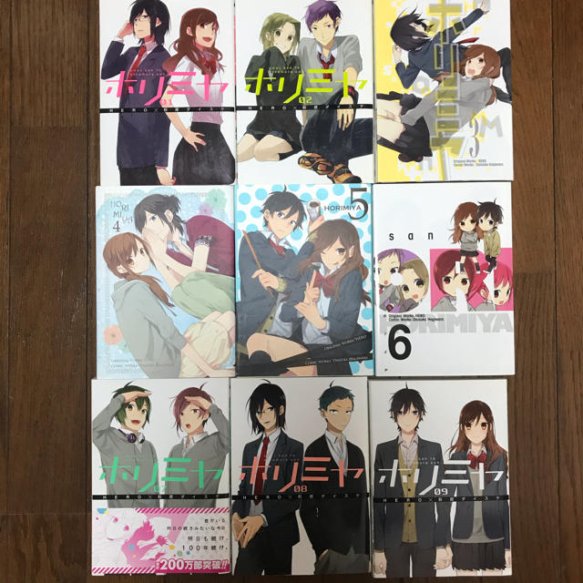 ブリヤンテス・レッド ホリミヤ 1〜9巻セット 限定カバー4点&ポスト