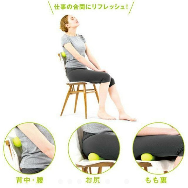 やわこ Milimoto専用 コスメ/美容のダイエット(エクササイズ用品)の商品写真