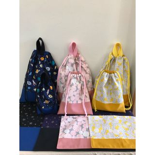 Ｙ097様専用(外出用品)