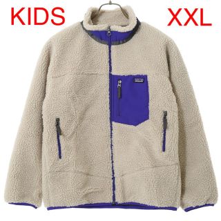 パタゴニア(patagonia)のpatagonia フリース Kids Retro-X パープル XXL 新品(ブルゾン)