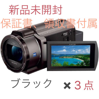 ソニー(SONY)の新品未開封★SONY 64GB内蔵　4Kビデオカメラ  FDR-AX45 黒色(ビデオカメラ)