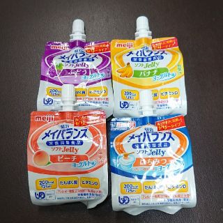 meiji メイバランス ソフトjelly 4個セット(その他)