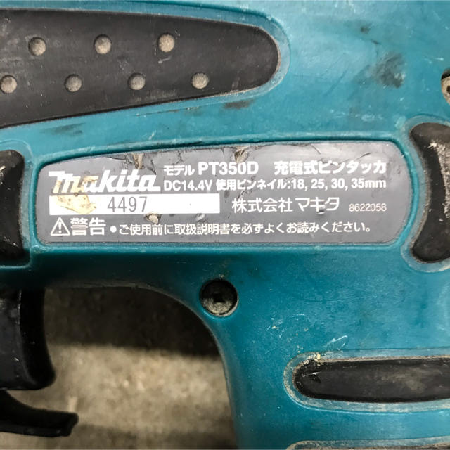 Makita(マキタ)のコードレスピンタッカー　バッテリー1個付き スポーツ/アウトドアの自転車(工具/メンテナンス)の商品写真