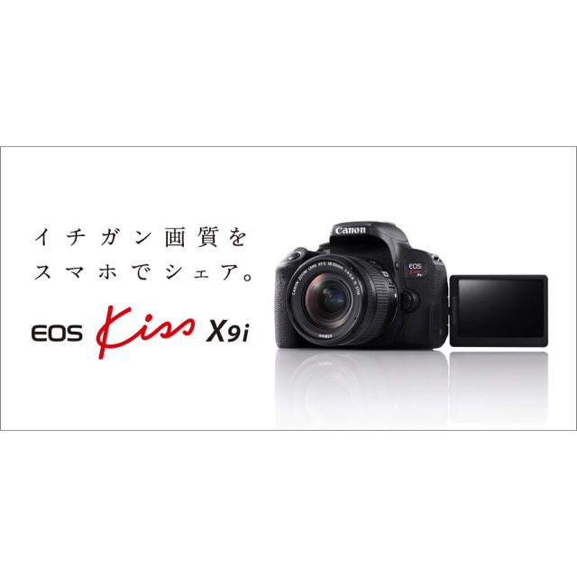 新品未開封 Canon キヤノン EOS Kiss X9i ダブルズームキット