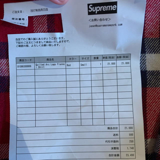 新作入荷低価 Supreme - supreme ロゴシャツの通販 by ふなこう's shop｜シュプリームならラクマ 人気新作登場