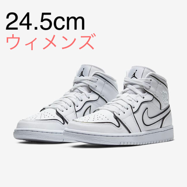 【NIKE購入】Nike air jordan1 mid ナイキ ジョーダン1