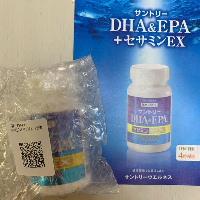 サントリー自然のちから DHA&EPA＋セサミンEX 120粒