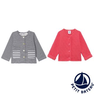 プチバトー(PETIT BATEAU)の【my様専用】24m 24m(カーディガン)