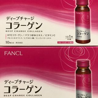 ファンケル(FANCL)のディープチャージコラーゲンドリンク FANCL(コラーゲン)