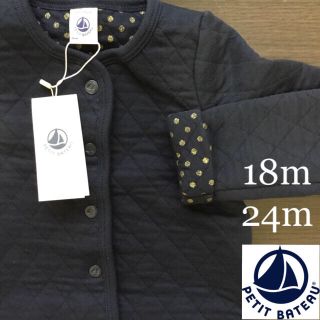 プチバトー(PETIT BATEAU)の【きり様専用】24m(カーディガン)