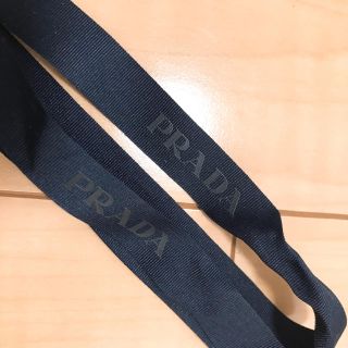 プラダ(PRADA)のPRADA リボン(ラッピング/包装)