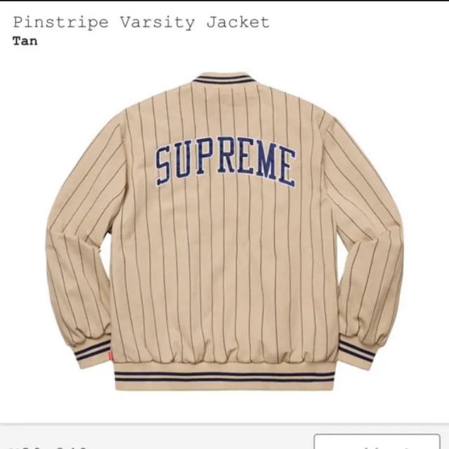Supreme(シュプリーム)のSupreme Pinstripe Varsity Jacket メンズのジャケット/アウター(スタジャン)の商品写真