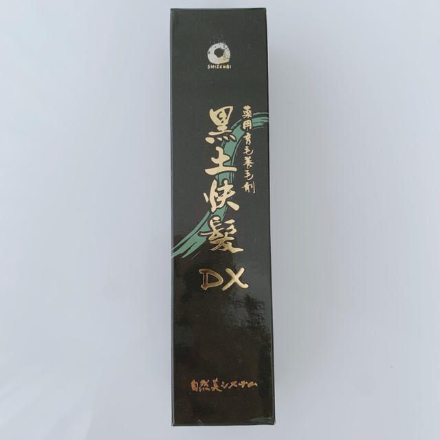 未開封 黒土快髪DX こくどかいはつ 115ml 医薬部外品 育毛 養毛剤