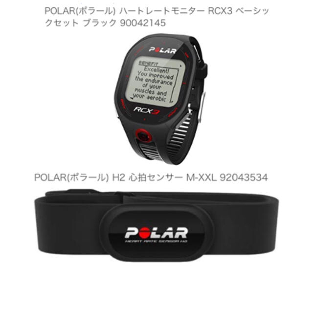 美品！POLAR(ポラール) RCX3・H2心拍センサー セット