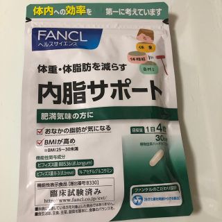 ファンケル(FANCL)のファンケル 内脂サポート 120粒(その他)