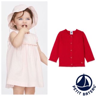 プチバトー(PETIT BATEAU)の【aya様専用】24m 24m(カーディガン)