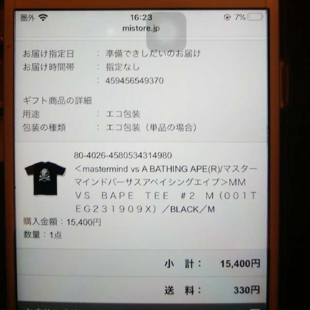 A BATHING APE(アベイシングエイプ)のMM VS BAPE TEE　ブラックMサイズ メンズのトップス(Tシャツ/カットソー(半袖/袖なし))の商品写真