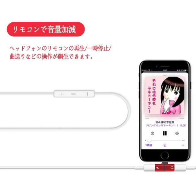 iPhone(アイフォーン)のイヤホン スマホ/家電/カメラのオーディオ機器(ヘッドフォン/イヤフォン)の商品写真