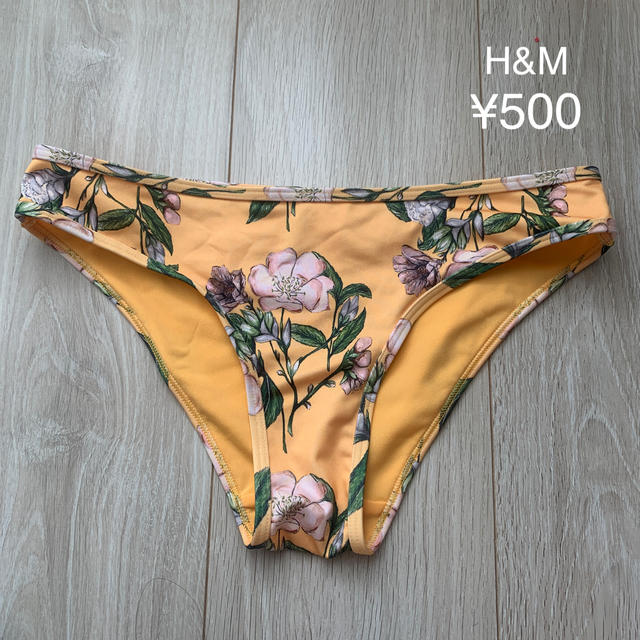 H&H(エイチアンドエイチ)のH&M ビキニボトム☆ レディースの水着/浴衣(水着)の商品写真