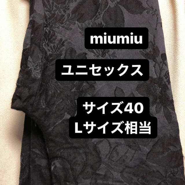 超特価激安 miumiu - miumiu フレアスラックス スラックス