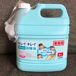 ライオン(LION)のキレイキレイ　泡で出る消毒液(日用品/生活雑貨)