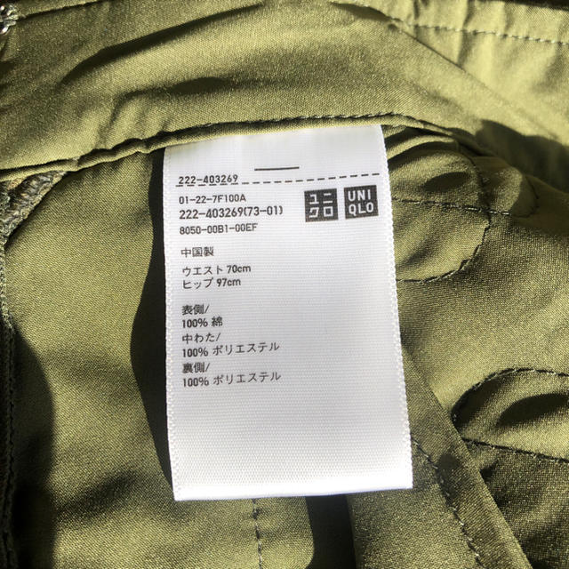 J.W.ANDERSON(ジェイダブリューアンダーソン)のJWANDERSON  UNIQLOコラボ レディースのスカート(ロングスカート)の商品写真