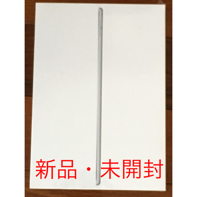 iPad Air3 第3世代 最新モデル 64GB シルバー  MUUK2J/A