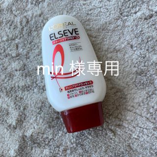 ロレアルパリ(L'Oreal Paris)のL'OREAL  洗い流さないトリートメント(トリートメント)